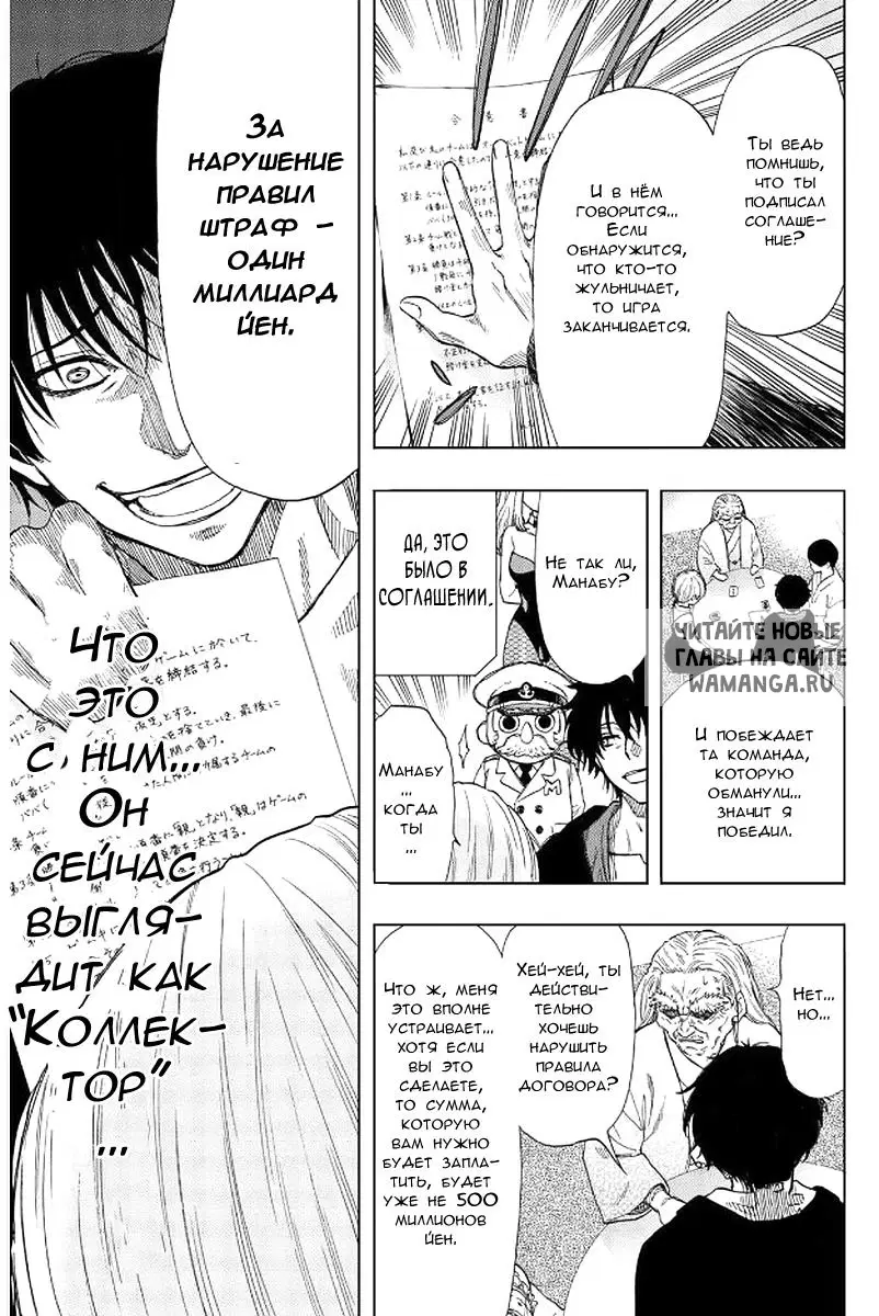 Page 31.000