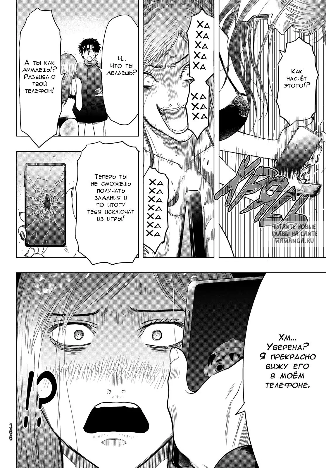 Page 31.000