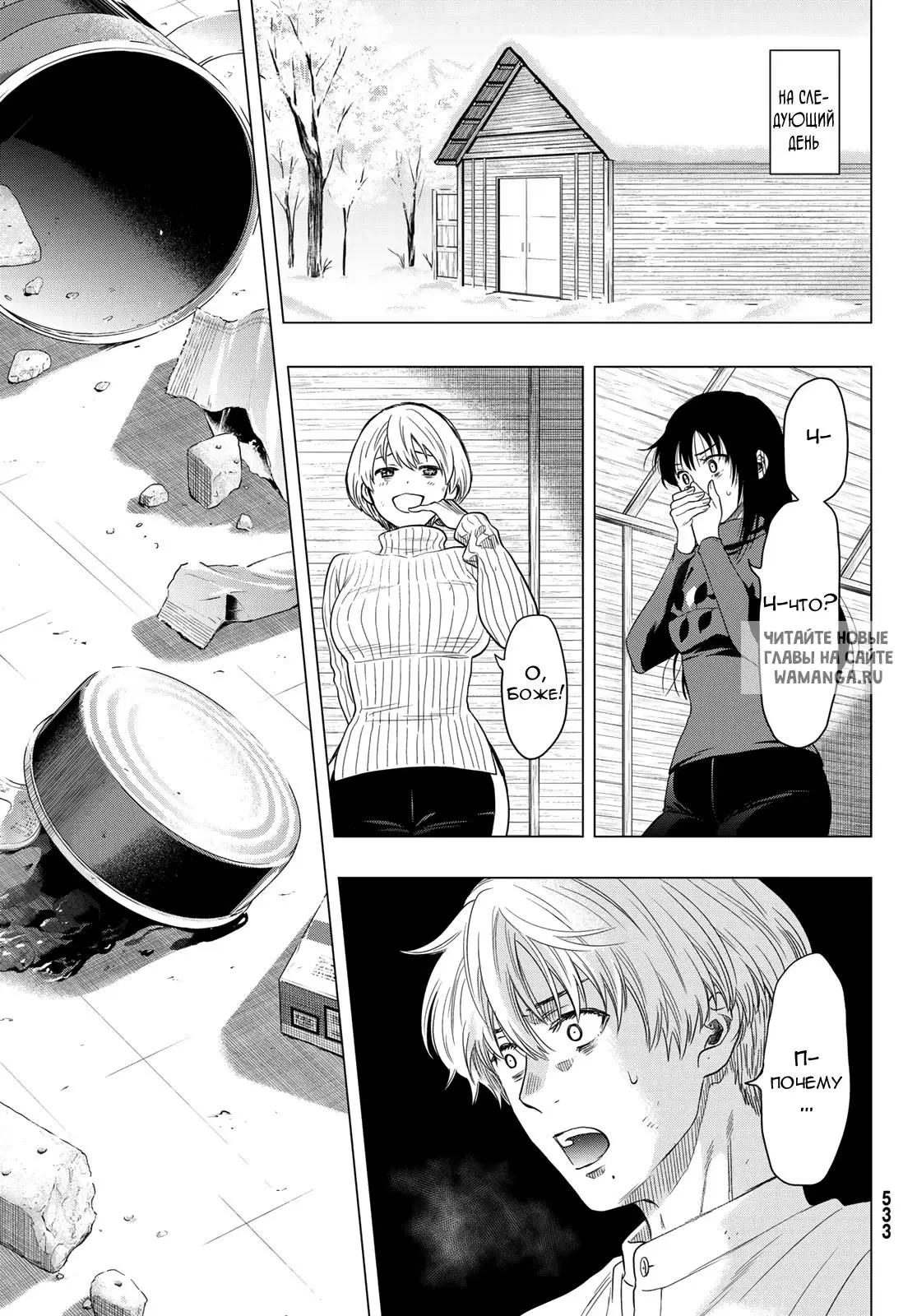 Page 31.000
