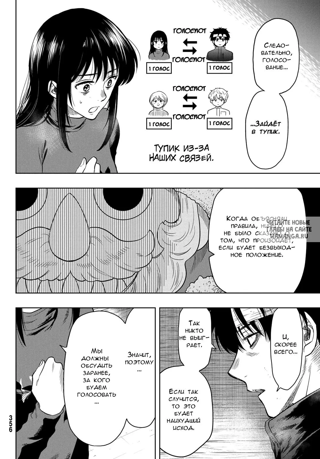 Page 31.000
