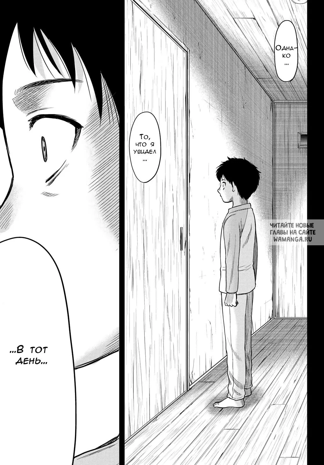 Page 31.000