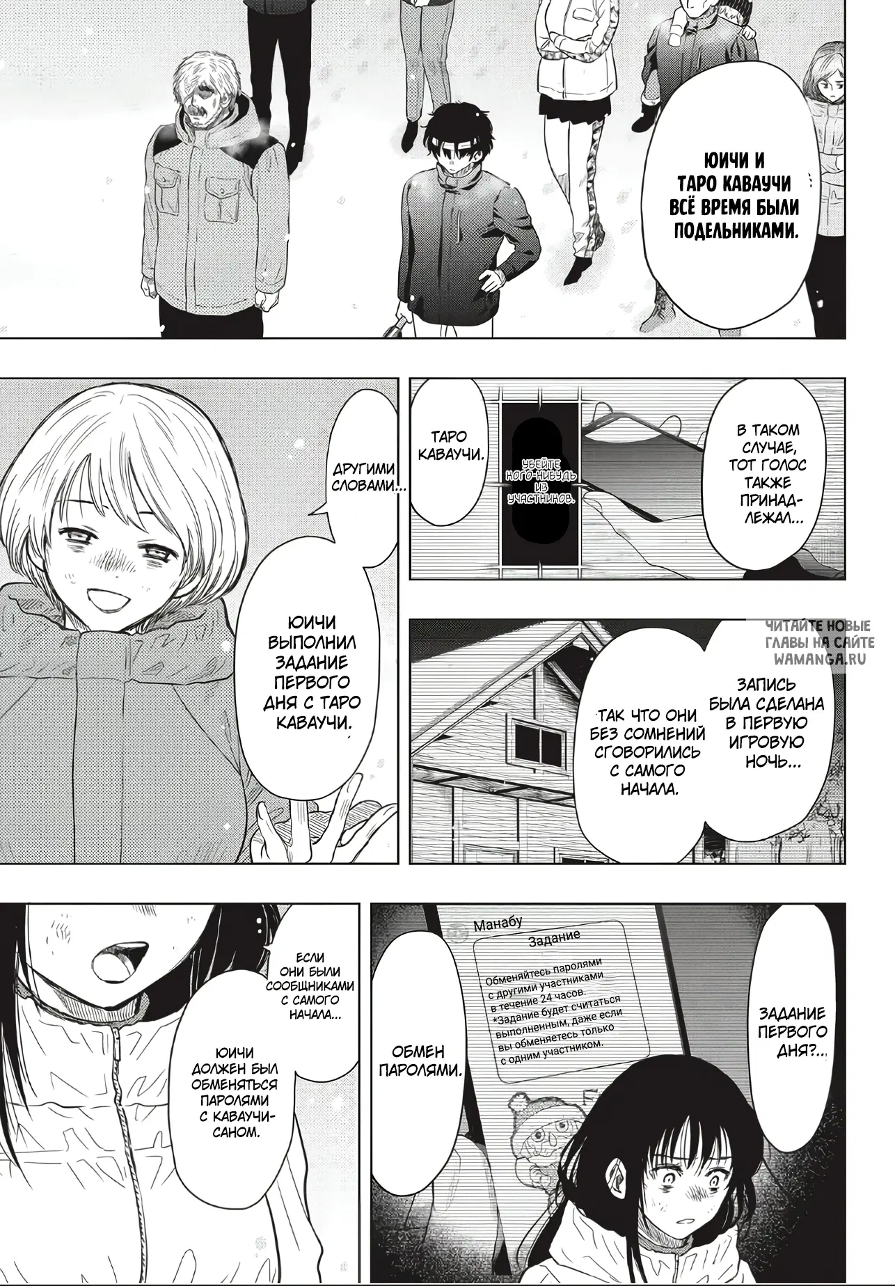 Page 31.000