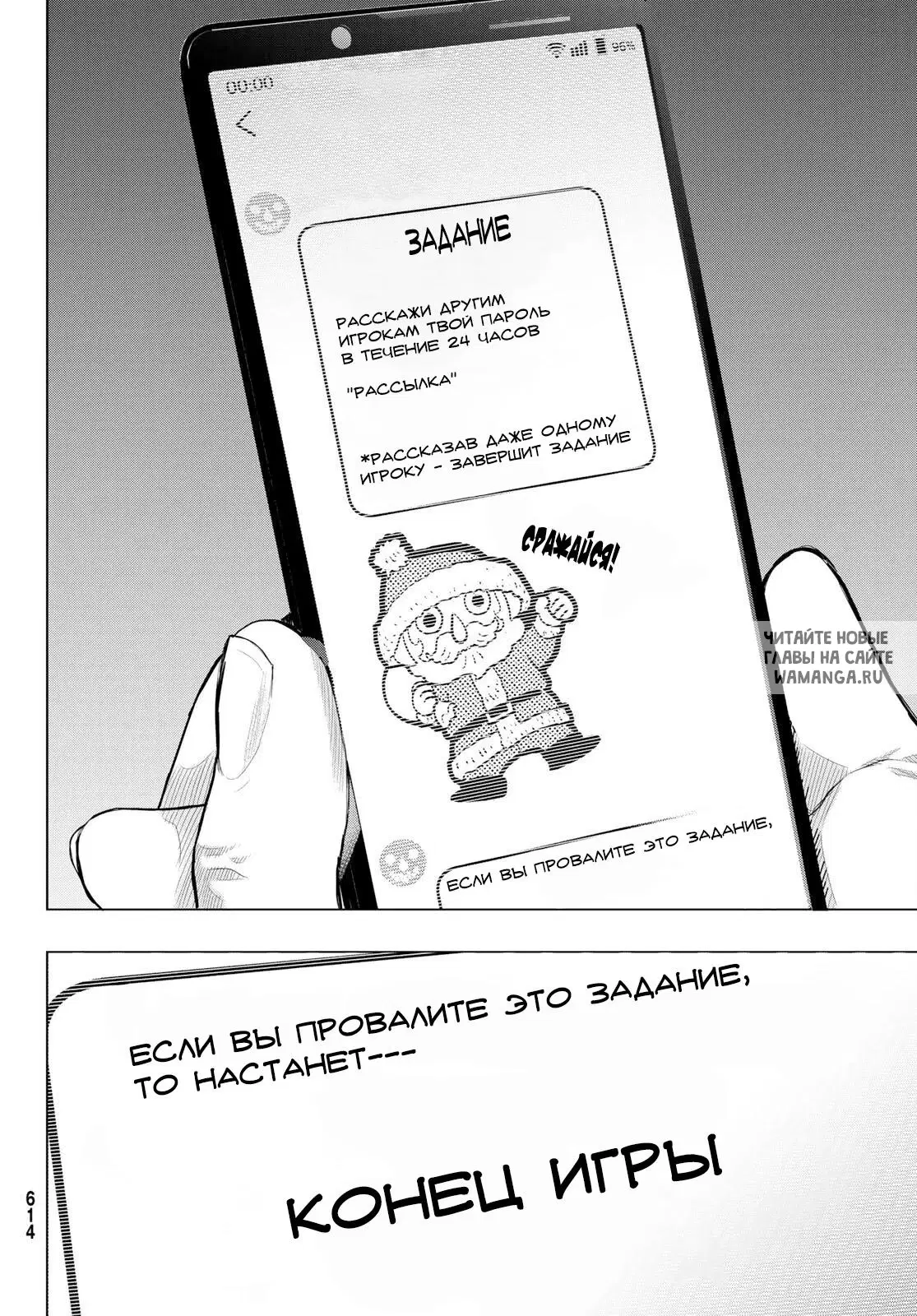 Page 31.000