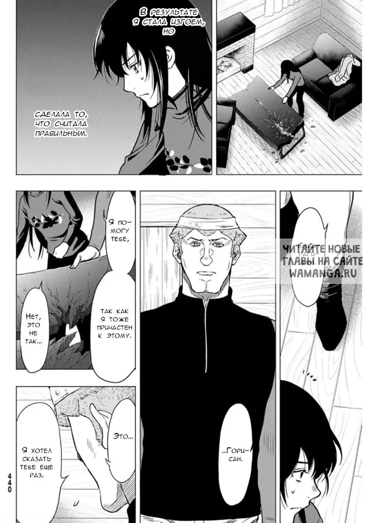 Page 31.000