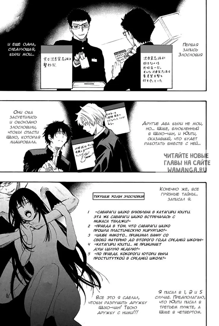 Page 3.000
