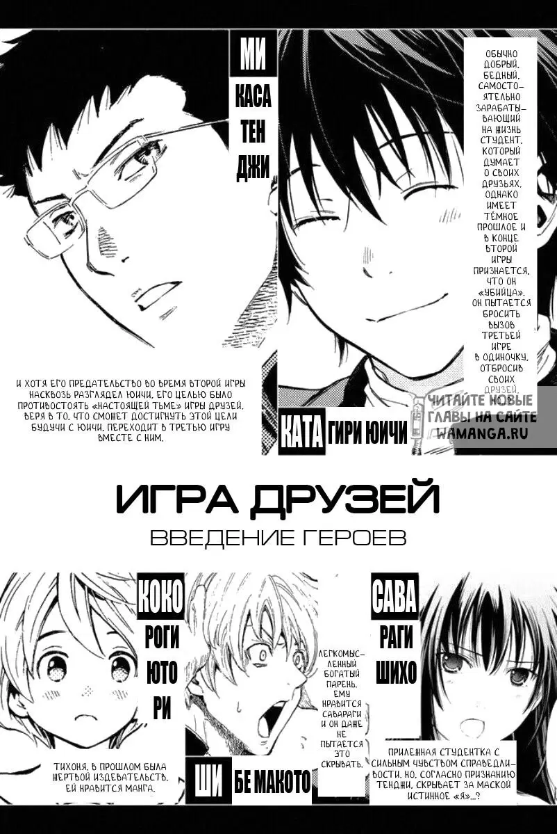 Page 3.000
