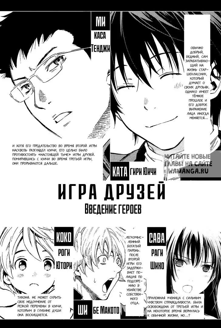 Page 3.000
