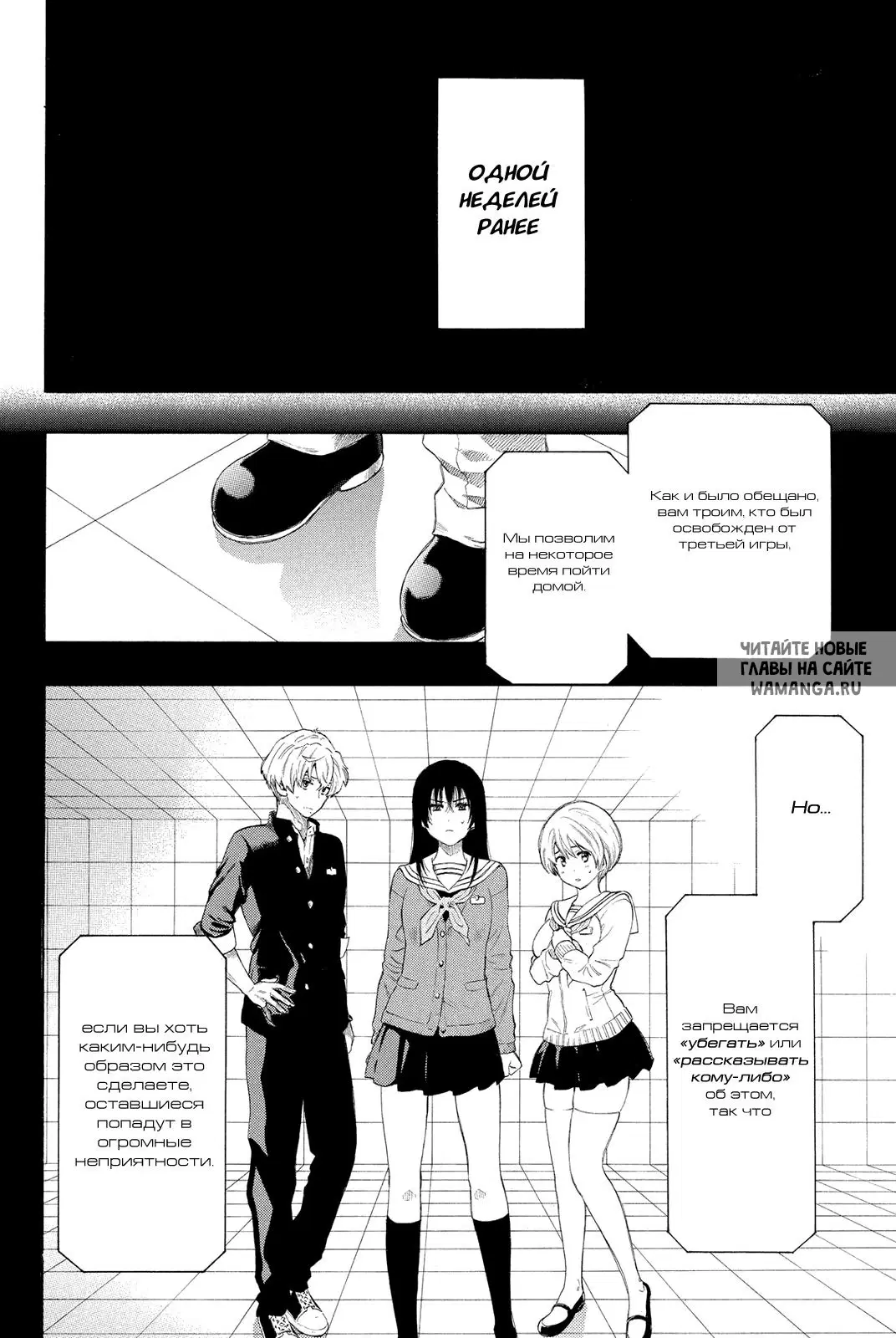 Page 3.000