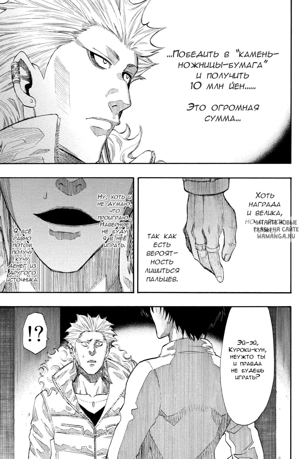 Page 3.000