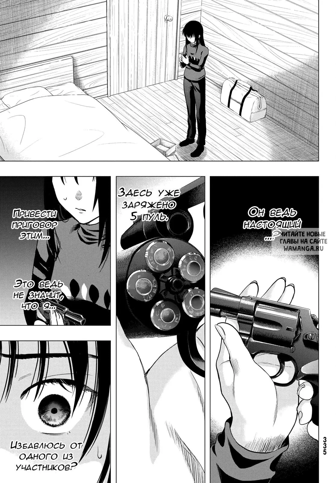 Page 3.000