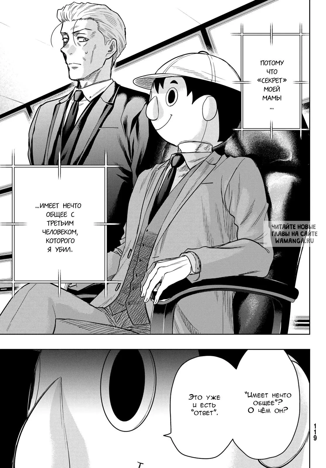 Page 3.000