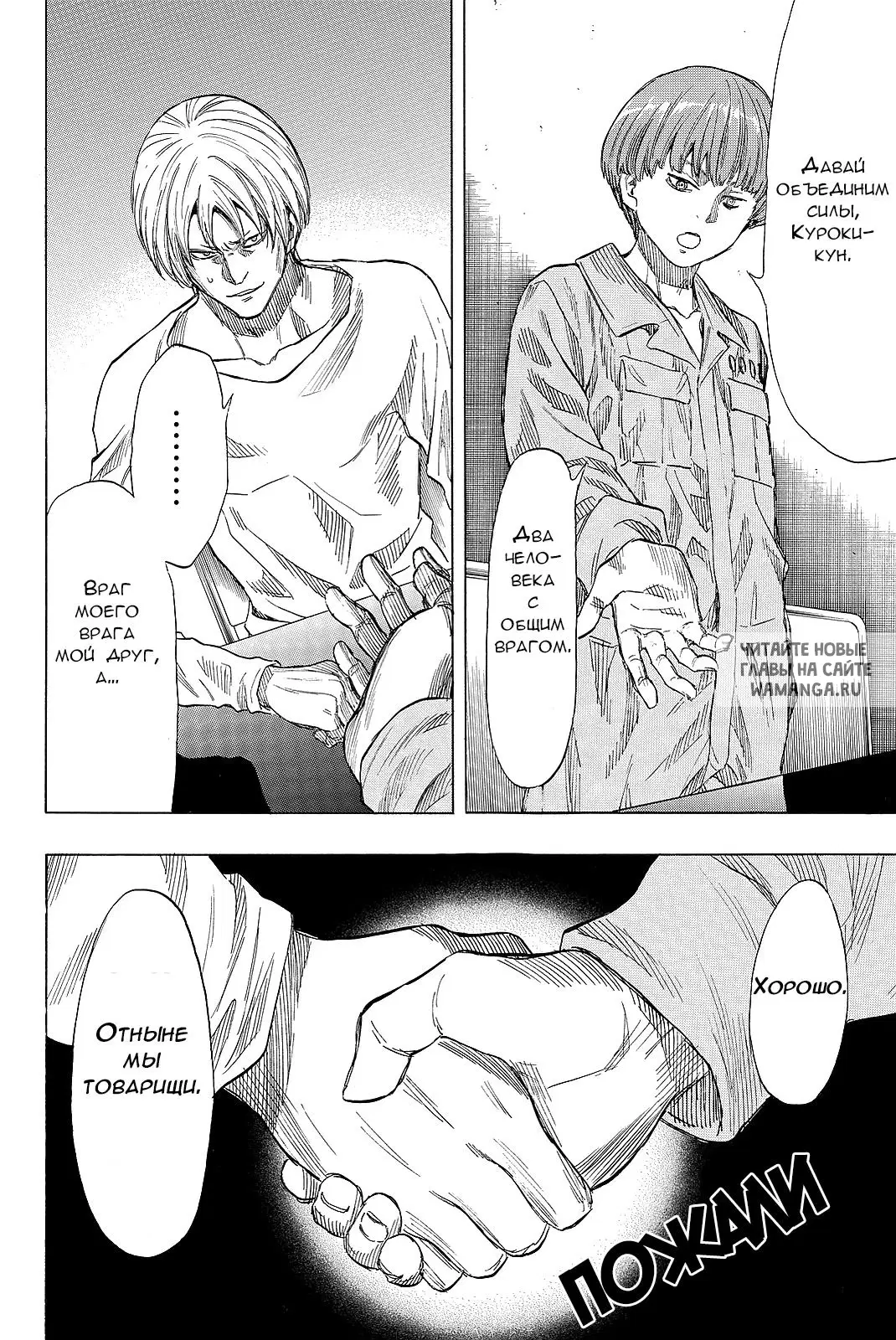 Page 32.000