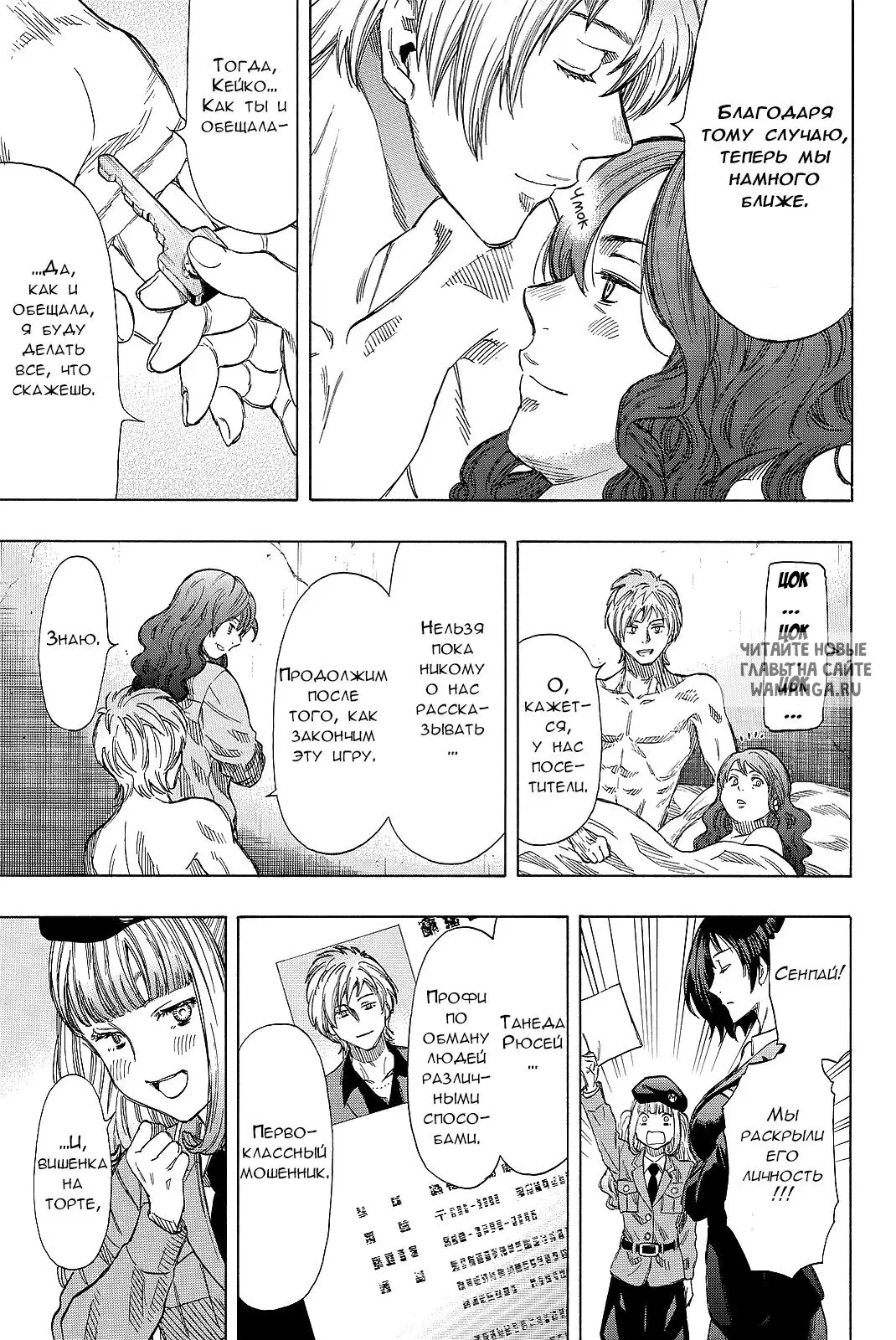 Page 32.000