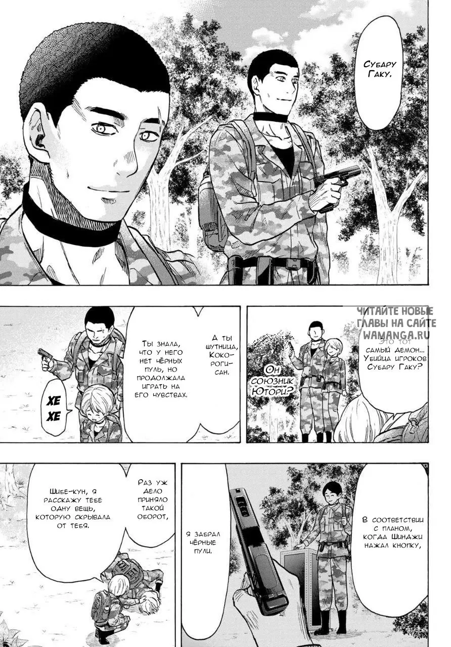 Page 32.000