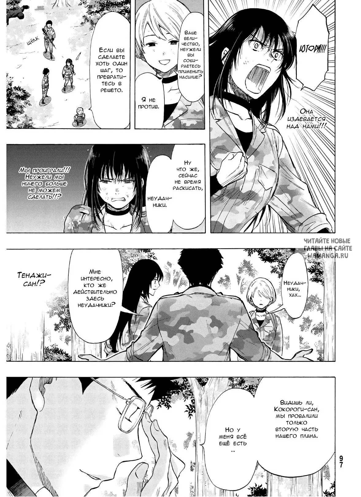 Page 32.000