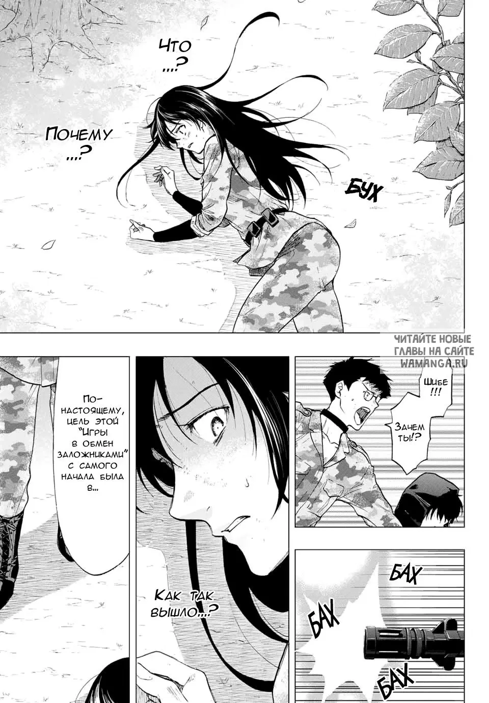 Page 32.000