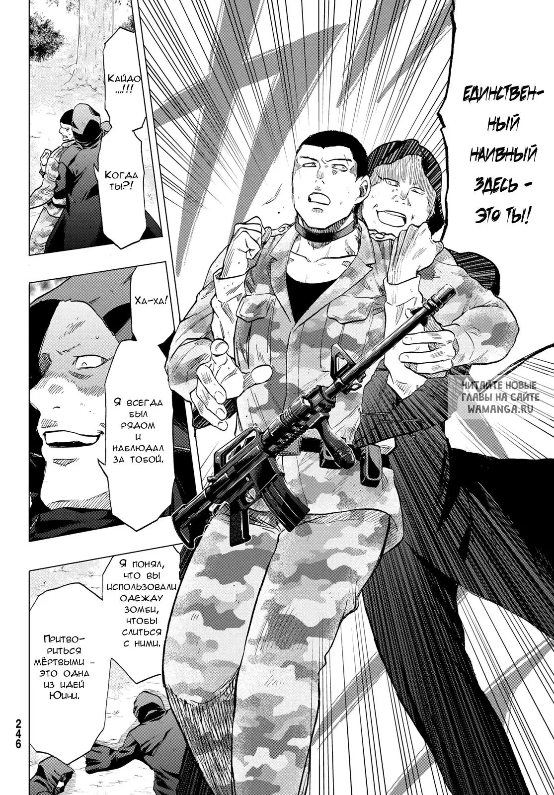 Page 32.000