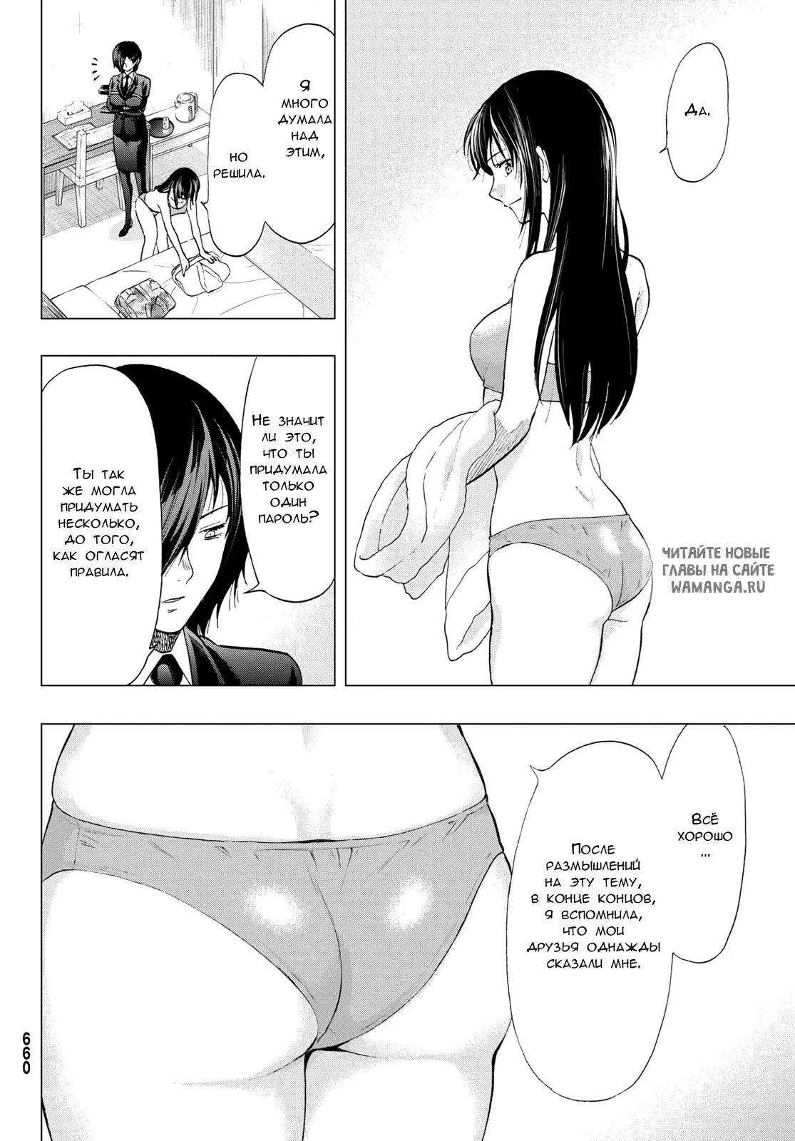 Page 32.000