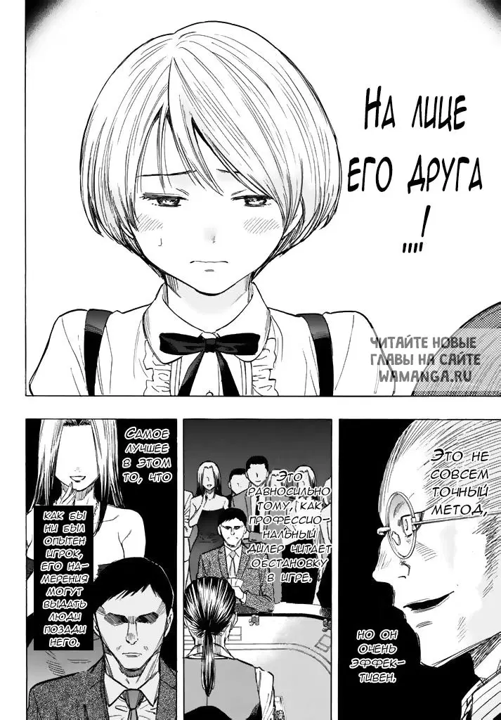 Page 32.000