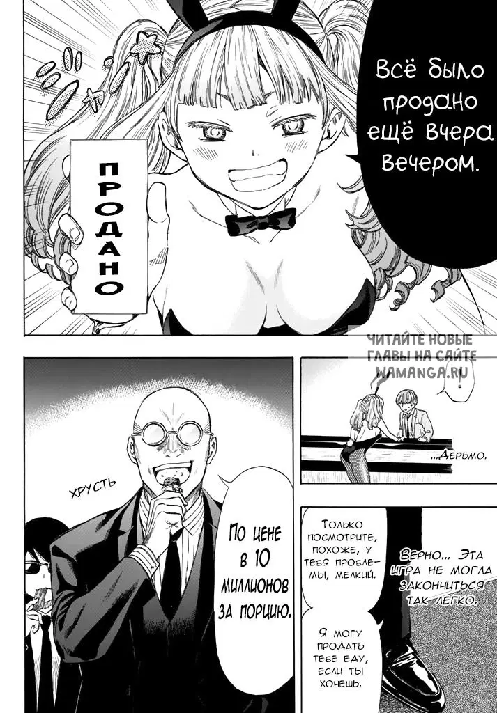 Page 32.000