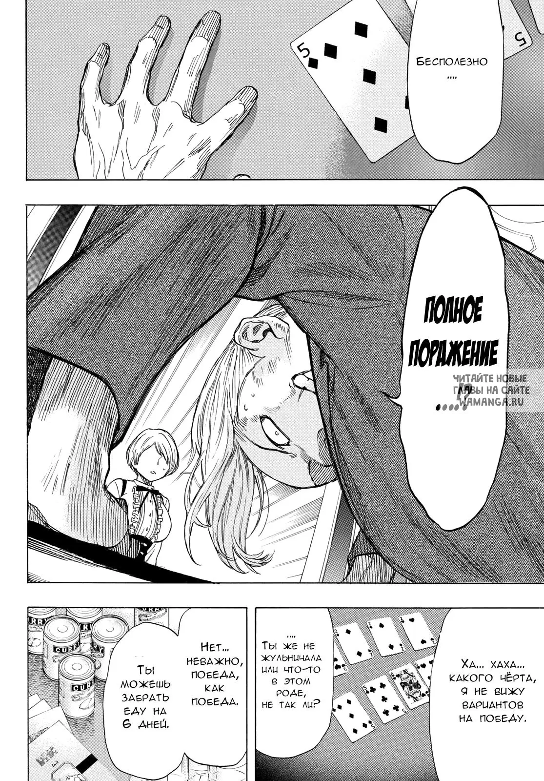 Page 32.000