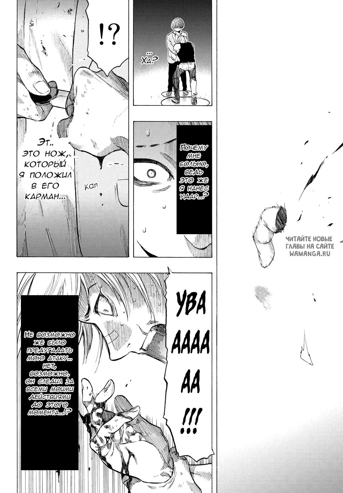 Page 32.000
