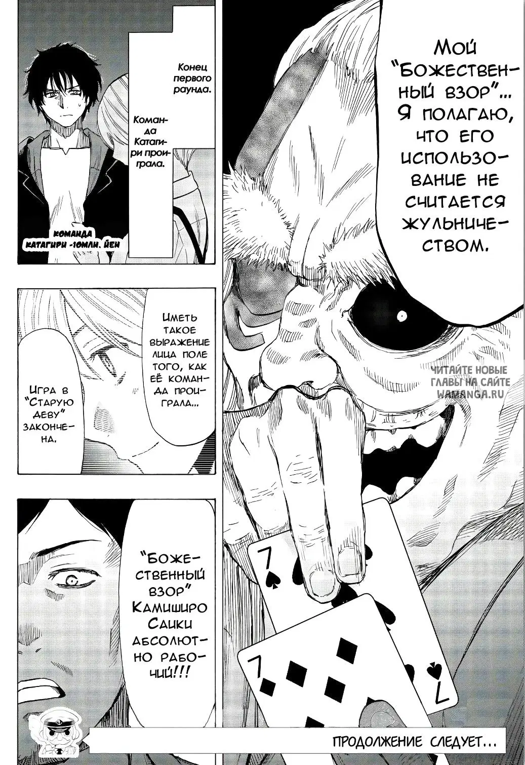 Page 32.000