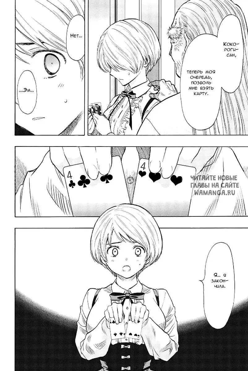 Page 32.000