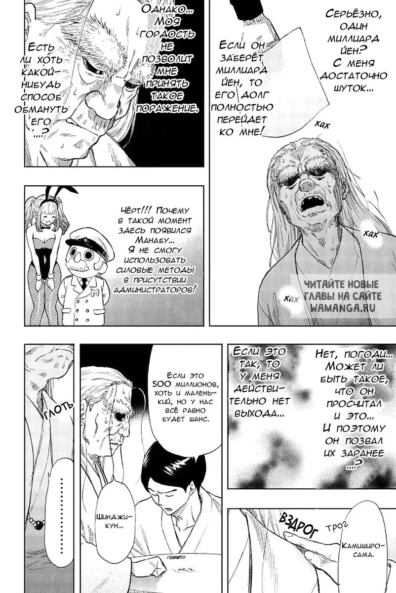 Page 32.000