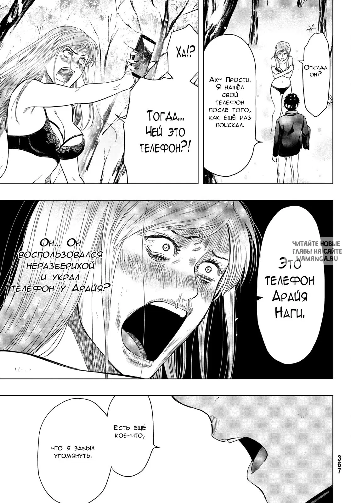 Page 32.000