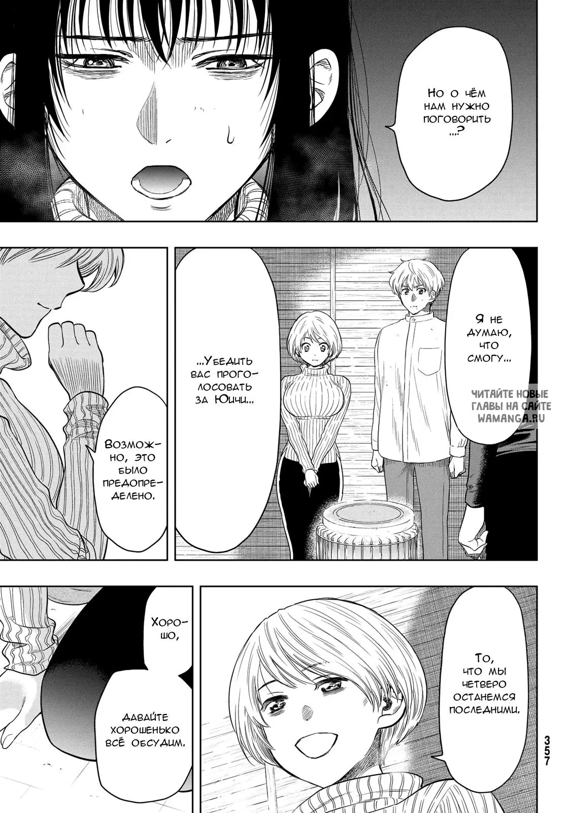 Page 32.000