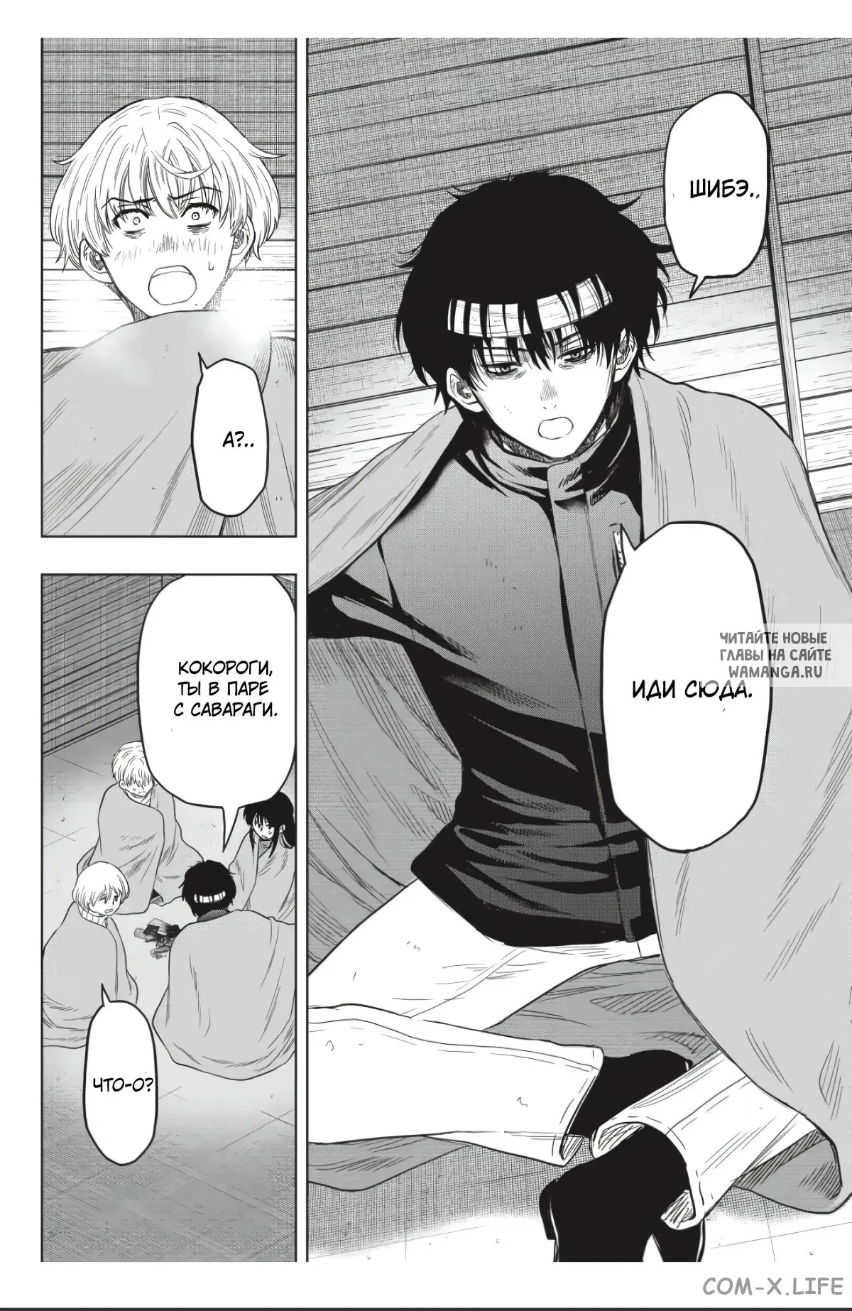 Page 32.000