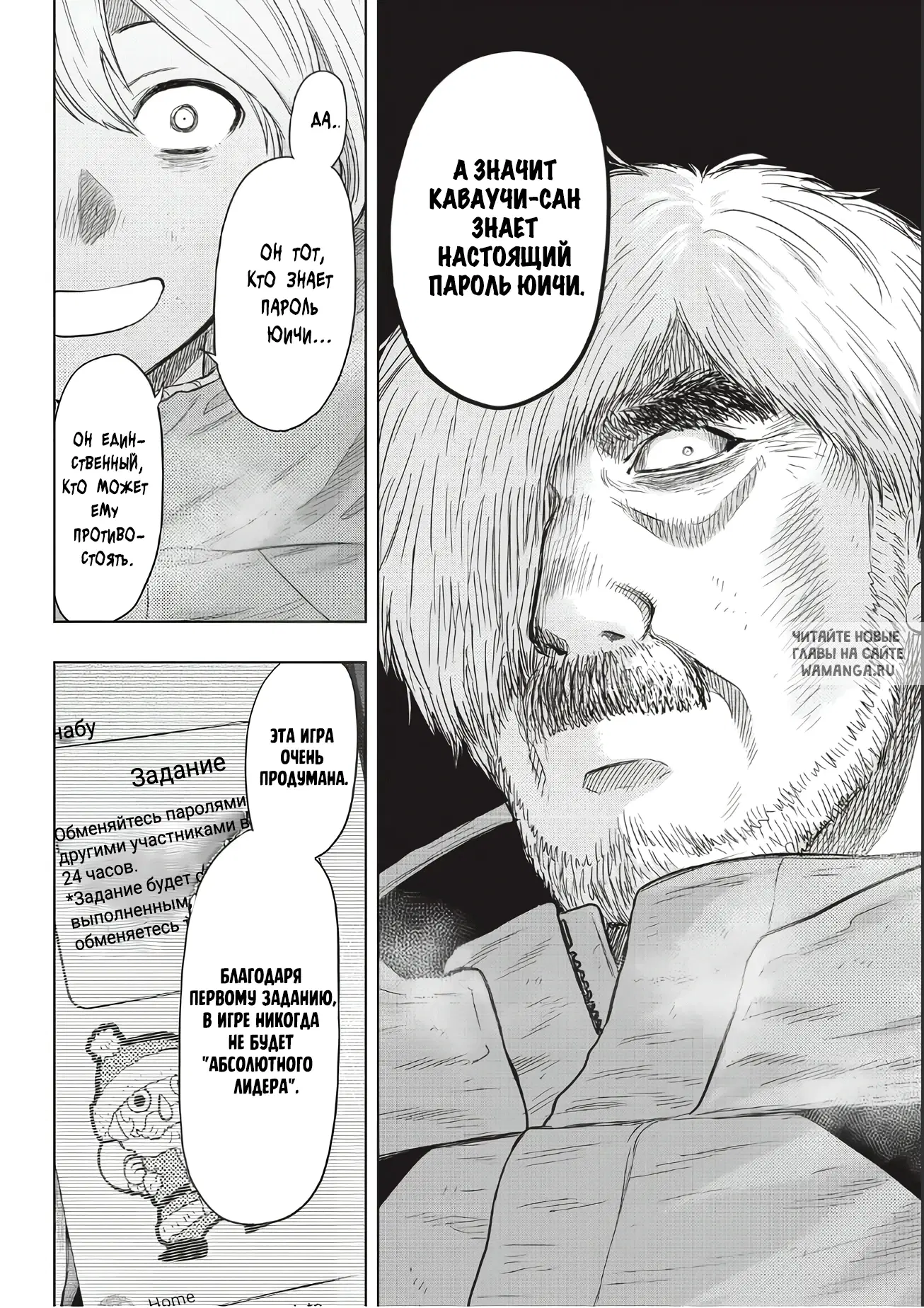 Page 32.000
