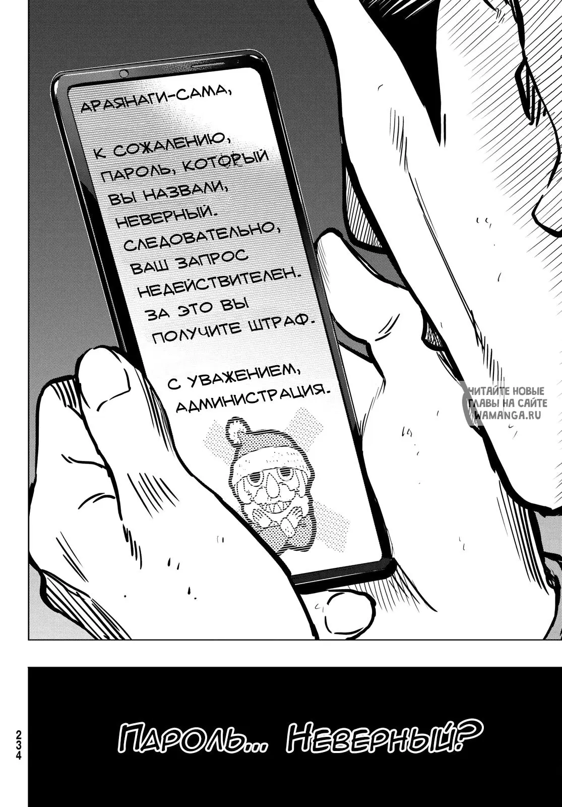 Page 32.000