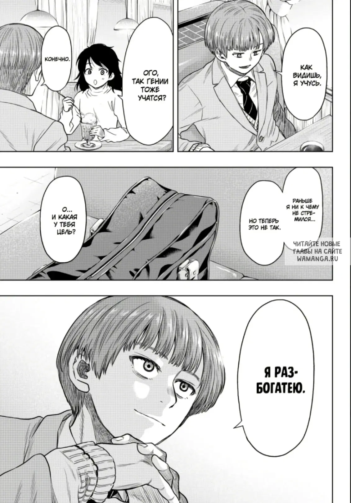 Page 32.000