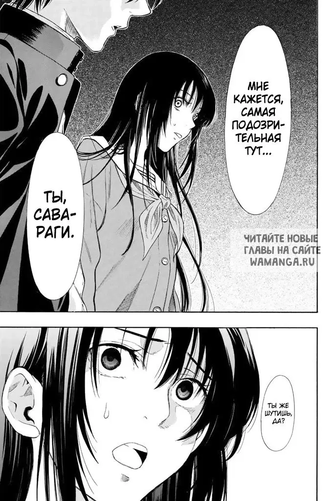 Page 33.000