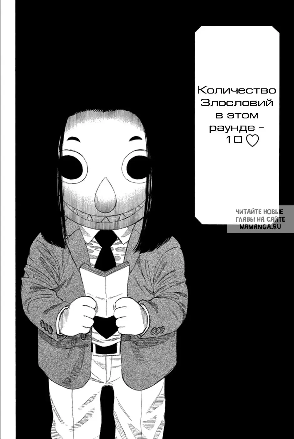 Page 33.000