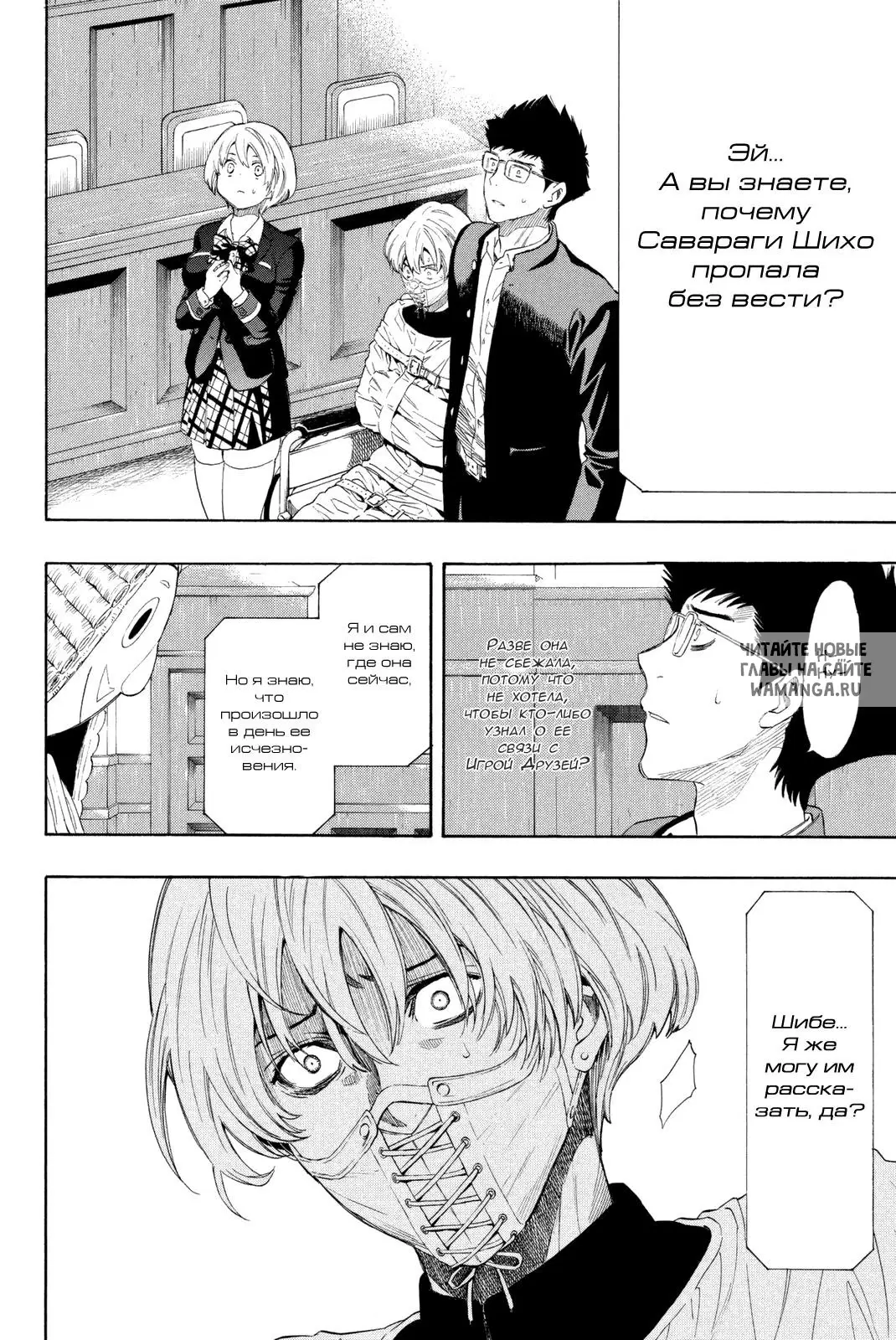 Page 33.000