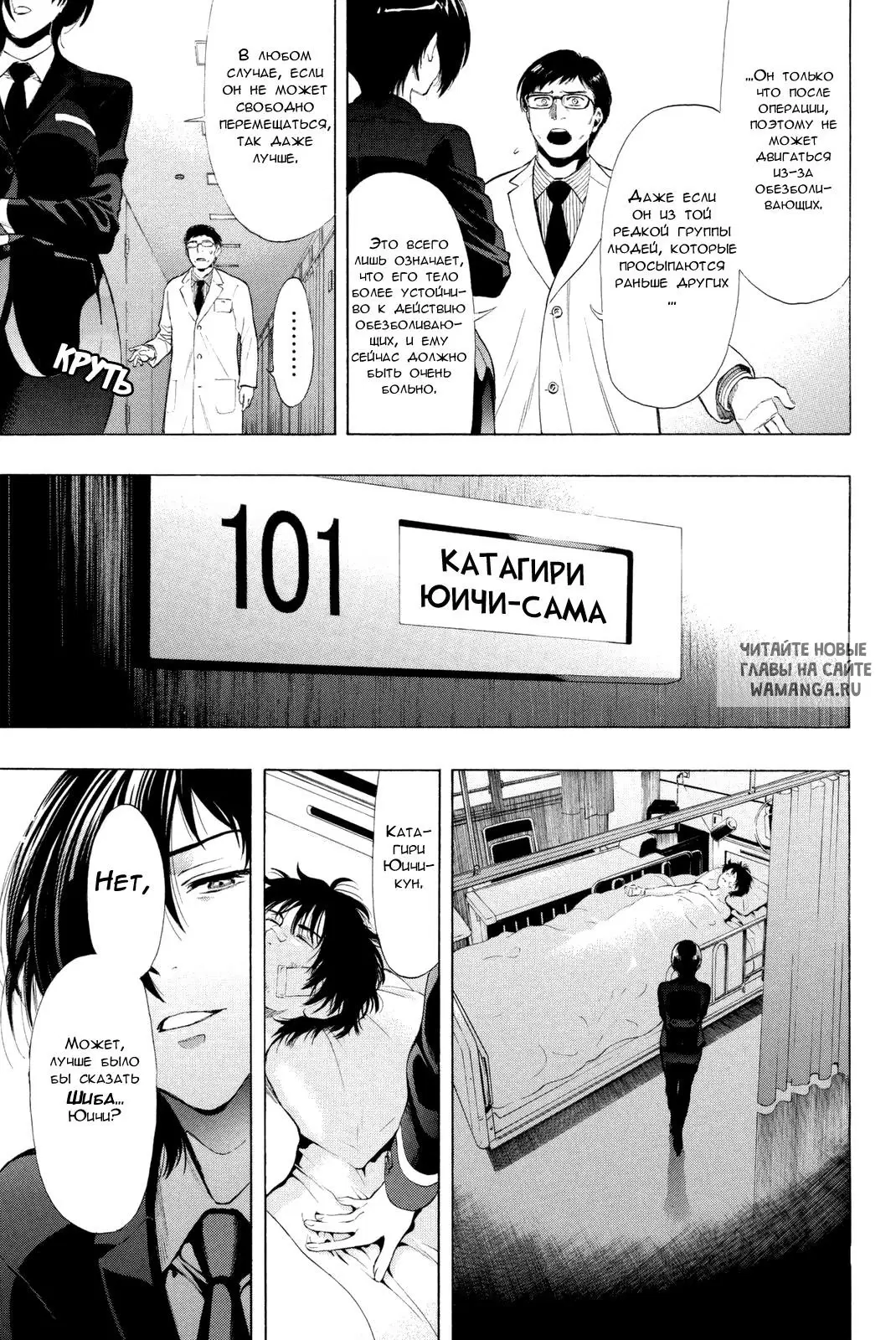 Page 33.000