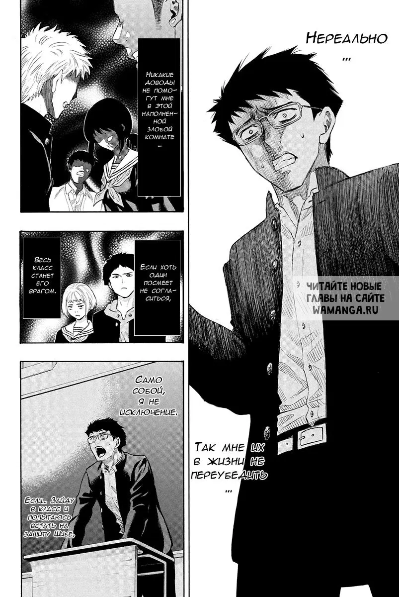 Page 33.000