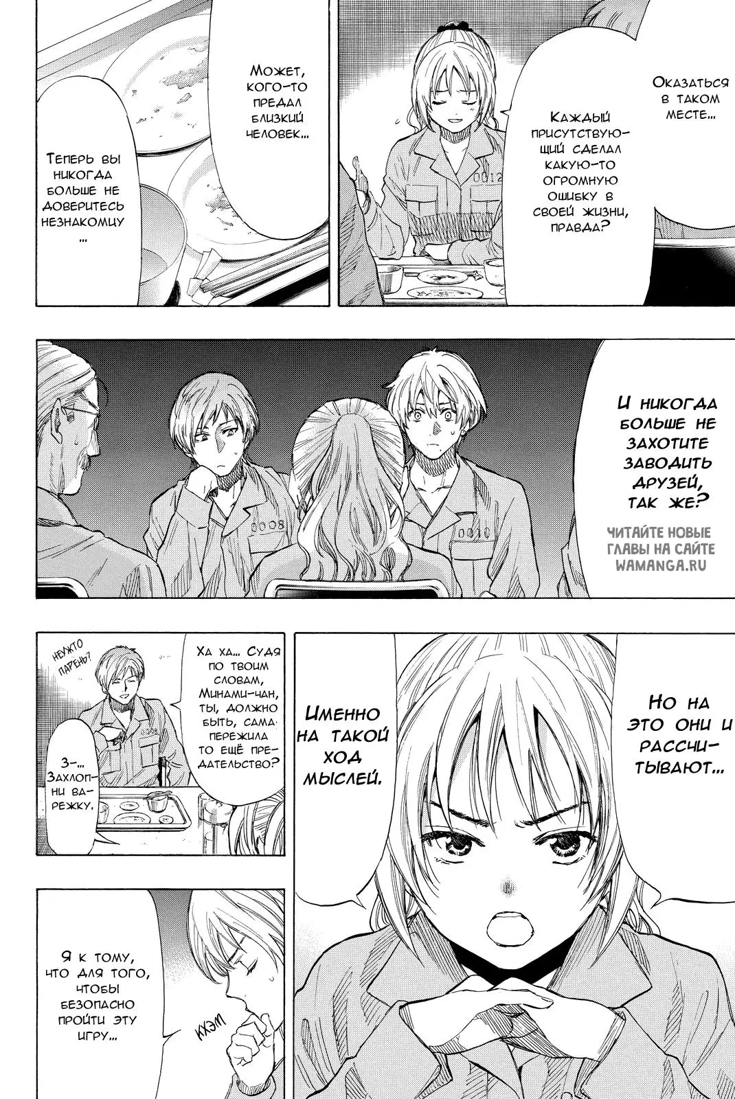 Page 33.000