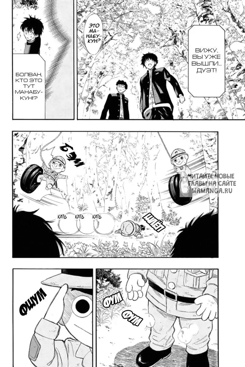 Page 33.000