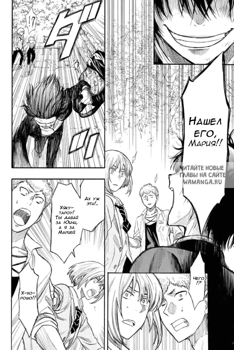 Page 33.000