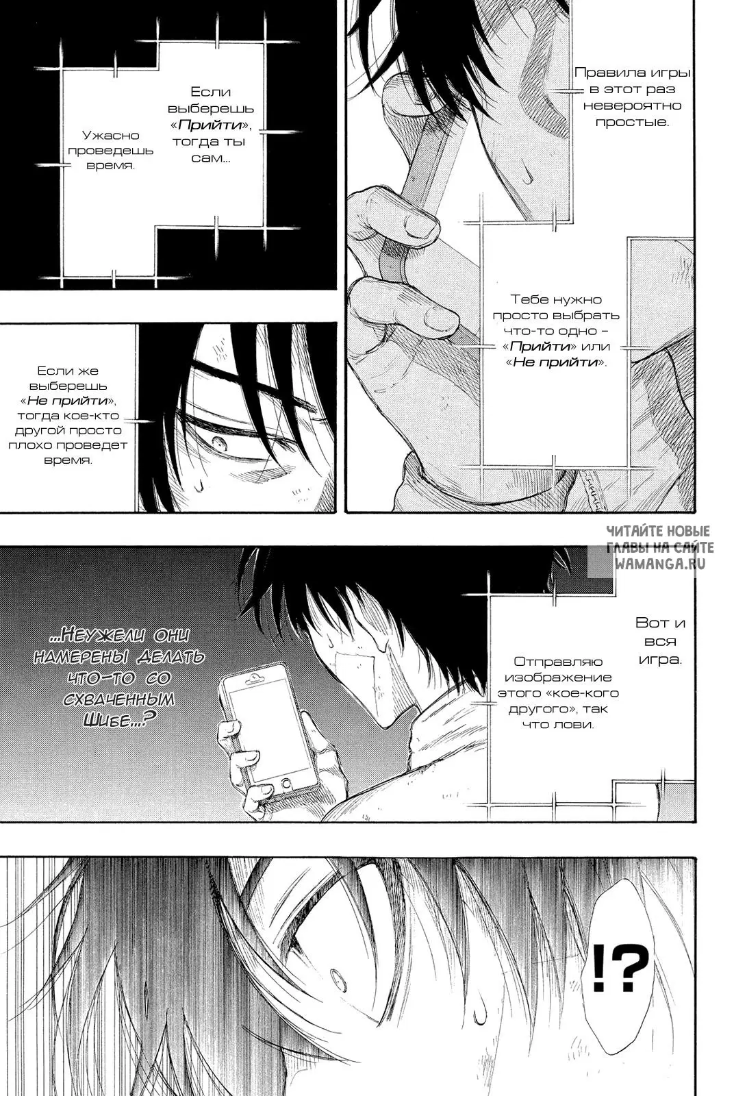 Page 33.000