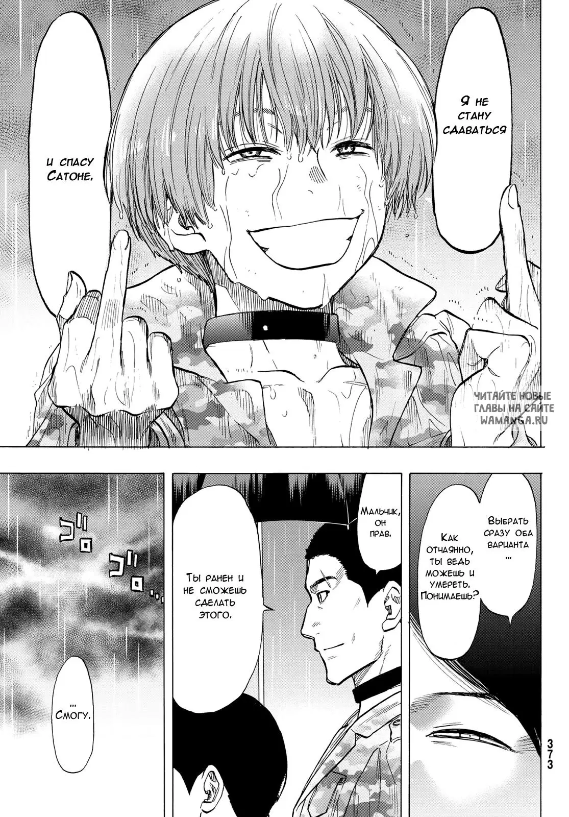 Page 33.000