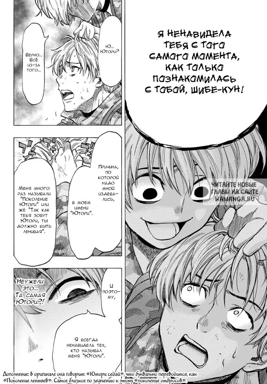 Page 33.000