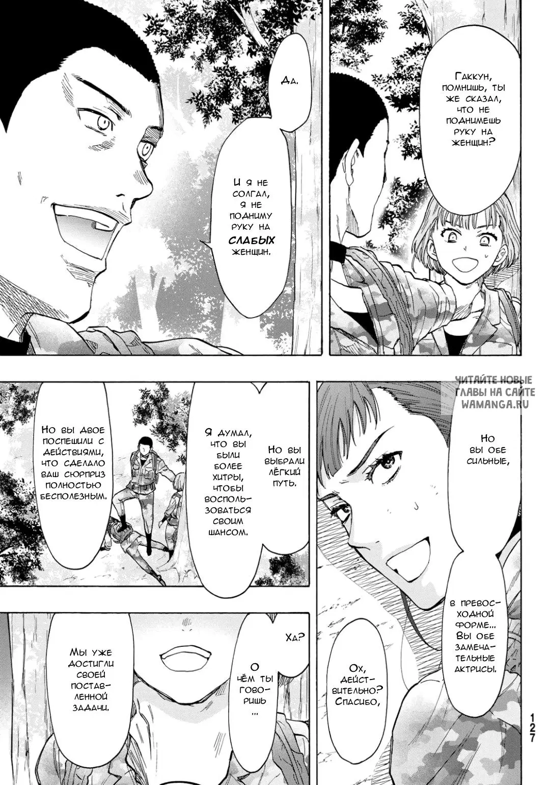 Page 33.000