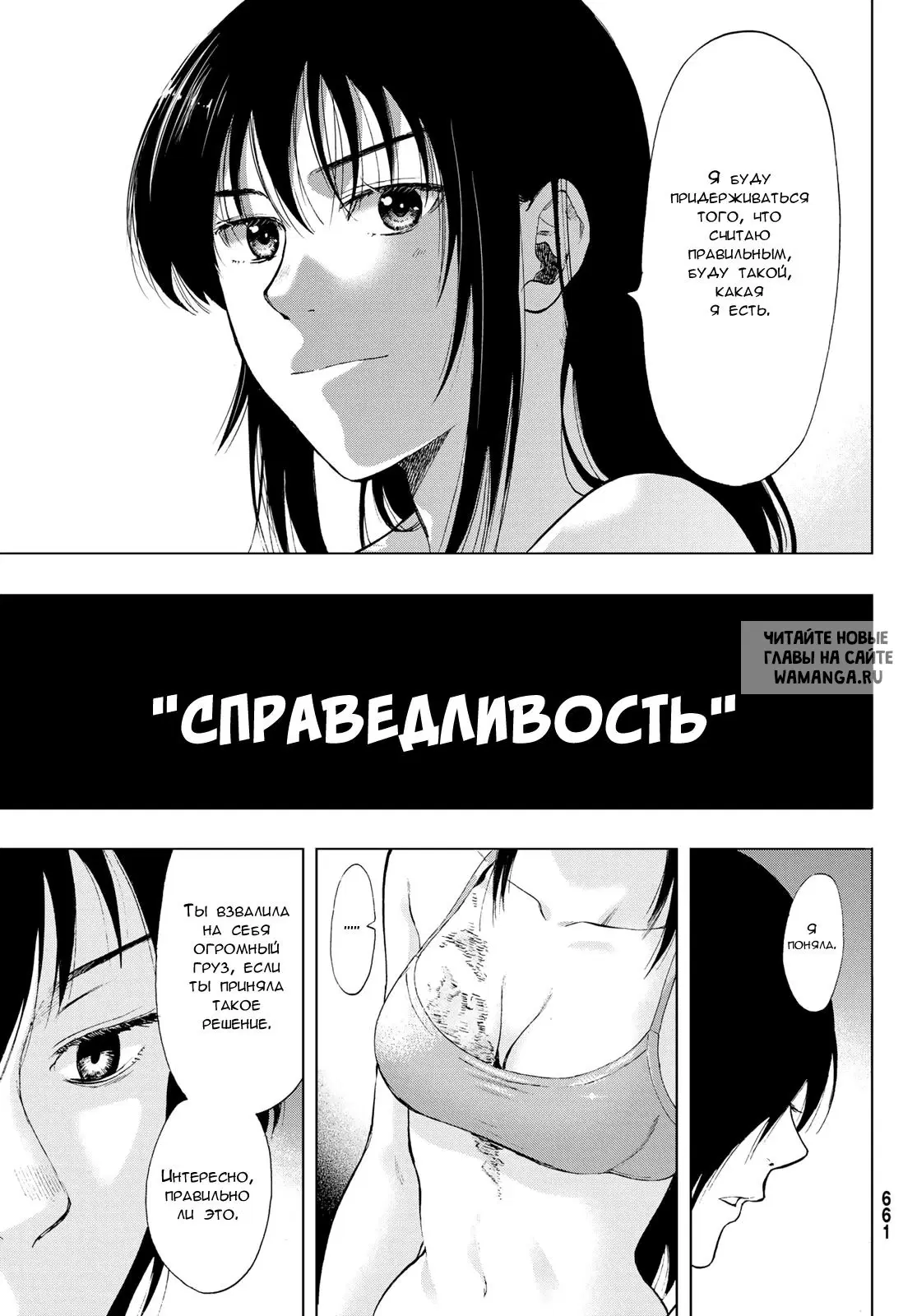 Page 33.000