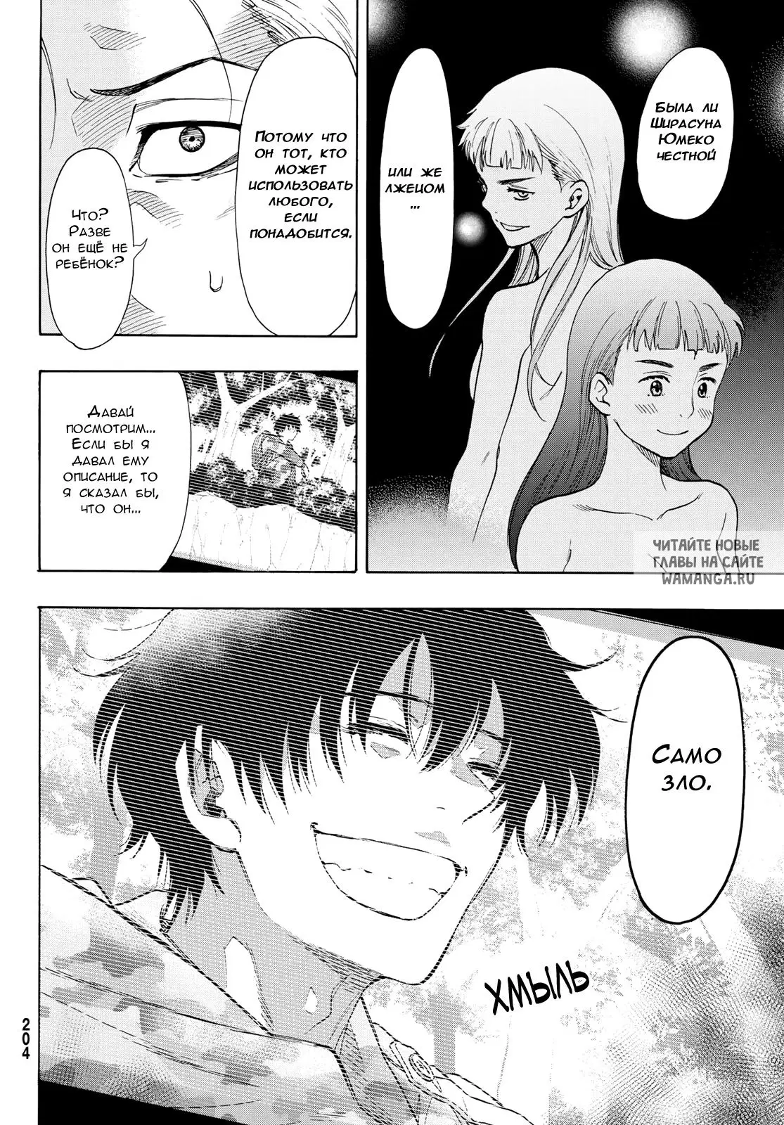 Page 33.000