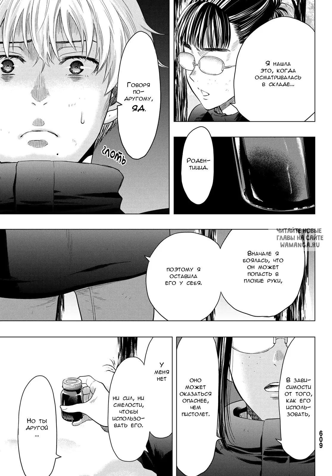 Page 33.000